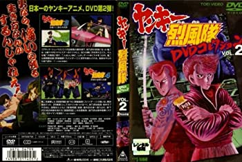 šۥ󥭡 2 [󥿥] [DVD]