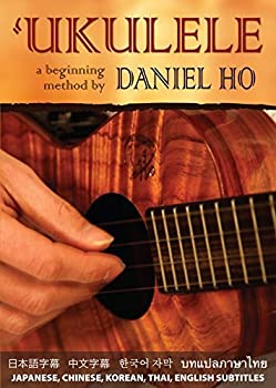 【中古】Ukulele a Beginning Method By Daniel Ho [DVD] [Import]