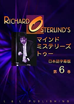 希少 マインド ミステリーズ 第6巻 日本語字幕版 Dvd 在庫有 Rentalmotorhome Com 希少 マインド ミステリーズ 第6巻 日本語字幕版 Dvd 在庫有 Rentalmotorhome Com