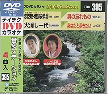 【中古】テイチクDVDカラオケ 音多Station