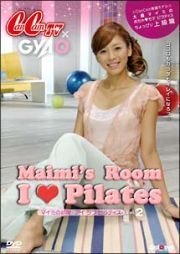 マイミの部屋 アイ ラブ ピラティス2 [DVD]格安セール情報　楽天　通販