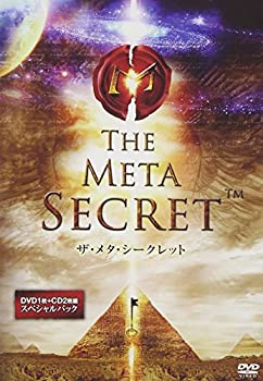 【中古】ザ・メタ・シークレット 3枚組スペシャルパック 音声CD2枚つき [DVD]