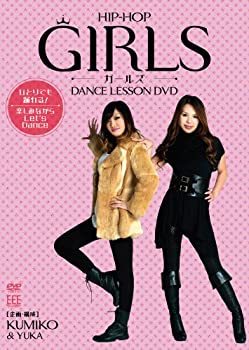 【中古】DANCE LESSON DVD HIP-HOP Girls by Kumiko