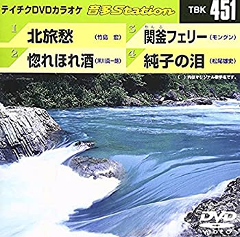 【中古】テイチクDVDカラオケ 音多Station 1