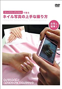 šۥѥȥǥǻͥ̿ξʻ [DVD]