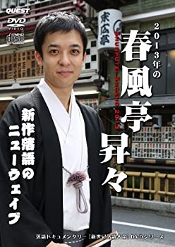 š2013ǯν⾺ SHUNPUTEI SHOSHO 2013 [DVD+CD]