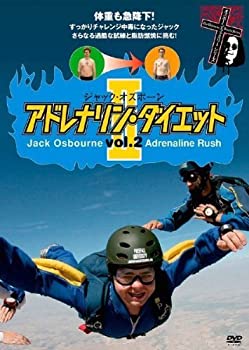 楽天Come to Store【中古】アドレナリン・ダイエット 2 2 [DVD]