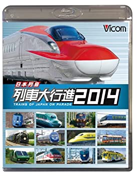 【中古】日本列島列車大行進2014(Blu-ray Disc)