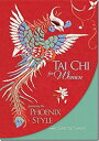 楽天Come to Store【中古】Tai Chi for Women DVD Featuring the Phoenix Style with Claire Hager