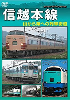 By Title: Ta Line - 【中古】信越本線 [DVD]