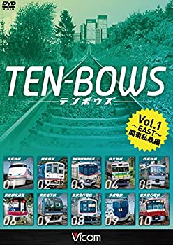 【中古】TEN-BOWS Vol.1 ~EAST~ 関東私鉄編 /関東私鉄 前面展望ベスト10選[DVD]【メーカー名】ビコム株式会社【メーカー型番】【ブランド名】Vicom商品画像はイメージです。中古という特性上、使用に影響ない程度の使用感・経年劣化（傷、汚れなど）がある場合がございます。また、中古品の特性上、ギフトには適しておりません。商品名に『初回』、『限定』、『〇〇付き』等の記載がございましても、特典・付属品・保証等は原則付属しておりません。当店では初期不良に限り、商品到着から7日間はを受付けております。(注文後の購入者様都合によるキャンセル・はお受けしていません。)他モールでも併売している商品の為、完売の際は在庫確保できない場合がございます。ご注文からお届けまで1、ご注文⇒ご注文は24時間受け付けております。2、注文確認⇒ご注文後、当店から注文確認メールを送信します。3、在庫確認⇒新品在庫：3-5日程度でお届け。　　※中古品は受注後に、再メンテナンス、梱包しますので　お届けまで3日-10日営業日程度とお考え下さい。　米海外から発送の場合は3週間程度かかる場合がございます。　※離島、北海道、九州、沖縄は遅れる場合がございます。予めご了承下さい。※配送業者、発送方法は選択できません。お電話でのお問合せは少人数で運営の為受け付けておりませんので、メールにてお問合せお願い致します。お客様都合によるご注文後のキャンセル・はお受けしておりませんのでご了承下さい。ご来店ありがとうございます。昭和・平成のCD、DVD、家電、音響機器など希少な商品も多数そろえています。レコード、楽器の取り扱いはございません。掲載していない商品もお探しいたします。映像商品にはタイトル最後に[DVD]、[Blu-ray]と表記しています。表記ないものはCDとなります。お気軽にメールにてお問い合わせください。