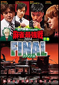 By Title: Ta Line - 【中古】麻雀最強戦2014 ファイナル 下巻 [DVD]