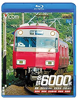 【中古】名鉄6000系 蒲郡~吉良吉田(普通)/吉良吉田~弥富(急行) 蒲郡線/西尾線/名古屋本線/津島線/尾西線 【Blu-ray Disc】