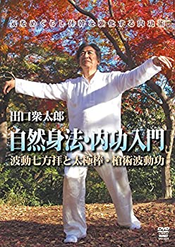 š۽иϺ ˡ ưҤư [DVD]