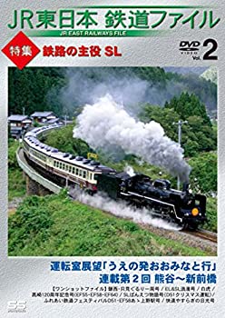 By Title: Ka Line - 【中古】JR東日本鉄道ファイル Vol.2 特集:鉄路の主役 SL 運転室展望「うえの発おおみなと行」連載第2回 熊谷~新前橋/ワンショットファイル [DVD]