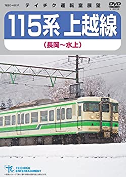 š115ϾĹ [DVD]