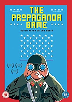 【中古】The Propaganda Game [DVD]