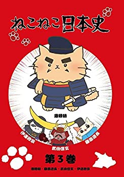 šܻۤͤͤˡ3īƣƻĹĿã(ī) [DVD]