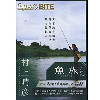 【中古】魚旅Vol.2 [DVD]