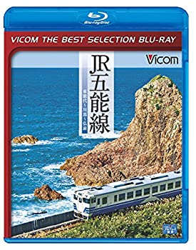 【中古】【廉価版BD】 JR五能線 【Blu-ray Disc】