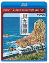 【中古】【廉価版BD】 JR五能線 【Blu-ray Disc】