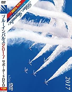 【中古】ブルーインパルス2017サポーターs DVD【メーカー名】有限会社バナプル【メーカー型番】【ブランド名】商品画像はイメージです。中古という特性上、使用に影響ない程度の使用感・経年劣化（傷、汚れなど）がある場合がございます。また、中古品の特性上、ギフトには適しておりません。商品名に『初回』、『限定』、『〇〇付き』等の記載がございましても、特典・付属品・保証等は原則付属しておりません。当店では初期不良に限り、商品到着から7日間はを受付けております。(注文後の購入者様都合によるキャンセル・はお受けしていません。)他モールでも併売している商品の為、完売の際は在庫確保できない場合がございます。ご注文からお届けまで1、ご注文⇒ご注文は24時間受け付けております。2、注文確認⇒ご注文後、当店から注文確認メールを送信します。3、在庫確認⇒新品在庫：3-5日程度でお届け。　　※中古品は受注後に、再メンテナンス、梱包しますので　お届けまで3日-10日営業日程度とお考え下さい。　米海外から発送の場合は3週間程度かかる場合がございます。　※離島、北海道、九州、沖縄は遅れる場合がございます。予めご了承下さい。※配送業者、発送方法は選択できません。お電話でのお問合せは少人数で運営の為受け付けておりませんので、メールにてお問合せお願い致します。お客様都合によるご注文後のキャンセル・はお受けしておりませんのでご了承下さい。ご来店ありがとうございます。昭和・平成のCD、DVD、家電、音響機器など希少な商品も多数そろえています。レコード、楽器の取り扱いはございません。掲載していない商品もお探しいたします。映像商品にはタイトル最後に[DVD]、[Blu-ray]と表記しています。表記ないものはCDとなります。お気軽にメールにてお問い合わせください。