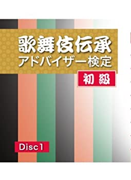 中古 Tvアニメ 歌舞伎伝承アドバイザー検定 初級 Come アニメ Dvd To Store