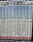 【中古】日本の国立公園 DVD全10巻