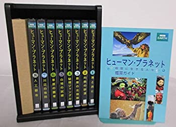 乐天商城 - 【中古】BBCヒューマン・プラネット 極限に生きる人々 DVD全8巻