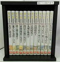 【中古】森浩一が語る 日本の古代 DVD全12巻