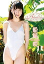 【中古】Adulty~咲き頃~ / 船岡咲