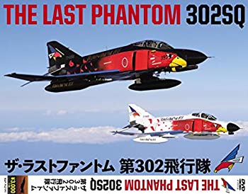 ����š�THE LAST PHANTOM 302SQ (�����饹�ȥե���ȥ���302������) [DVD]