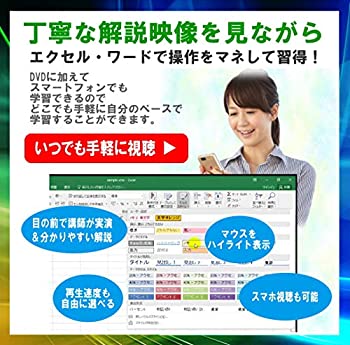 気質アップ エクセル ワード 入門 関数 数式 収録時間 15時間 最新19 タイピング練習 特典付き パソコン スマホ 視聴可 Dvd New限定品 Www Ugtu Net 気質アップ エクセル ワード 入門 関数 数式 収録時間 15時間 最新19 タイピング練習 特典付き パソコン スマホ 視聴可 Dvd New限定品 Www Ugtu Net