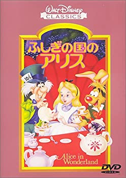 [중고] 신비한 나라의 앨리스 [DVD]