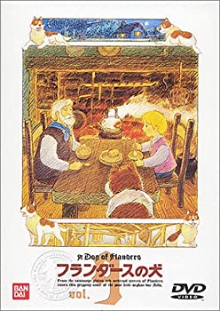 【中古】フランダースの犬(9) [DVD]