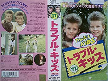 【中古】トラブル・キッズ [VHS]