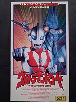 šۥȥޥѥ Х륿о ܸ᤭ؤǡ [VHS]