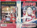 【中古】ウルトラマンワールドこれがウルトラの国 VHS