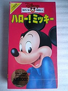 【中古】Disneyゆかいな仲間たち ハロー!ミッキー【二ヵ国語版】 [VHS]