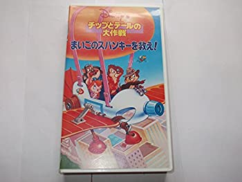 楽天Come to Store【中古】まいごのスパンキーを救え!（日本語吹替版 [VHS]