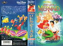 【中古】リトル・マーメイド (日本語吹替版) [VHS]