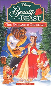 【中古】美女と野獣/ベルの素敵なプレゼント 【字幕版】 [VHS]