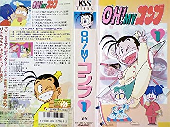 在庫一掃 Oh Myコンブ 1 Vhs 楽天カード分割 Dcm Tegalsari Ubud Com 在庫一掃 Oh Myコンブ 1 Vhs 楽天カード分割 Dcm Tegalsari Ubud Com