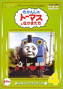 楽天市場】きかんしゃトーマス dvd boxの通販