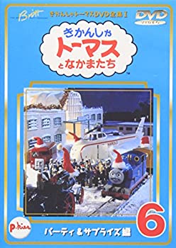 【中古】きかんしゃトーマスDVD(6)【メーカー名】フジテレビジョン【メーカー型番】【ブランド名】ポニーキャニオン【商品説明】中古商品のご購入時はご購入前に必ず確認をお願いいたします。商品画像はイメージです。中古という特性上、使用に影響ない程度の使用感・経年劣化（傷、汚れなど）がある場合がございます。また、中古品の特性上、ギフトには適しておりません。商品名に『初回』、『限定』、『〇〇付き』等の記載がございましても、特典・付属品・保証等は原則付属しておりません。当店では初期不良に限り、商品到着から7日間はを受付けております。(注文後の購入者様都合によるキャンセル・はお受けしていません。)他モールでも併売している商品の為、完売の際は在庫確保できない場合がございます。ご注文からお届けまで1、ご注文⇒ご注文は24時間受け付けております。2、注文確認⇒ご注文後、当店から注文確認メールを送信します。3、在庫確認⇒新品在庫：3?5日程度でお届け。　　※中古品は受注後に、再メンテナンス、梱包しますので　お届けまで3日?10日営業日程度とお考え下さい。　米海外から発送の場合は3週間程度かかる場合がございます。　※離島、北海道、九州、沖縄は遅れる場合がございます。予めご了承下さい。※配送業者、発送方法は選択できません。お電話でのお問合せは少人数で運営の為受け付けておりませんので、メールにてお問合せお願い致します。お客様都合によるご注文後のキャンセル・はお受けしておりませんのでご了承下さい。ご来店ありがとうございます。昭和・平成のCD、DVD、家電、音響機器など希少な商品も多数そろえています。レコード、楽器の取り扱いはございません。掲載していない商品もお探しいたします。映像商品にはタイトル最後に[DVD]、[Blu-ray]と表記しています。表記ないものはCDとなります。お気軽にメールにてお問い合わせください。