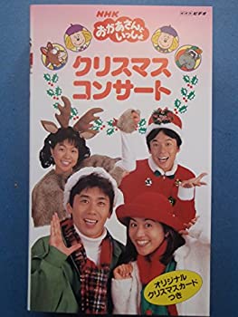šNHKȤä֥ꥹޥ󥵡ȡ [VHS]