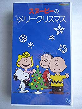 【中古】スヌーピーのメリークリスマス【日本語吹替版】 [VHS]