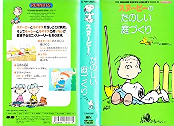 ����šۥ��̡��ԡ��Τ��Τ������Ť��� [VHS]