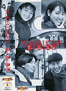 限定製作 ボイスラッガー The Making Vhs 上質で快適 Ursviews Com 限定製作 ボイスラッガー The Making Vhs 上質で快適 Ursviews Com