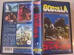 【中古】怪獣島の決戦 ゴジラの息子 [VHS]